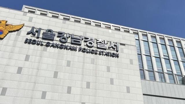 강남 학원서 20대 女 흉기로 습격하고 도주한 남성 검거