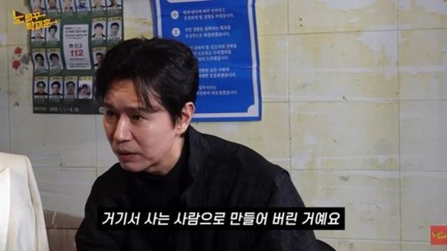 김민종, '미우새' 악마의 편집 때문에…