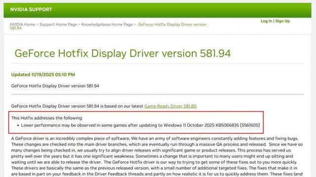 윈도우11 최신업뎃 했는데 게임성능 떨어진 사람들은 꼭 봐라