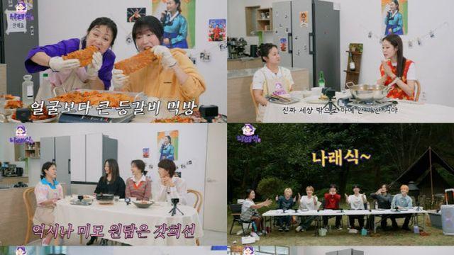 박나래, 유튜브도 통했다…'나래식' 누적 1억 뷰 달성