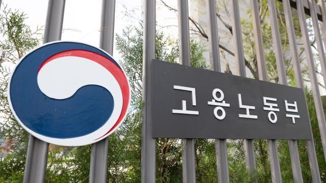 특고·플랫폼 노동자 