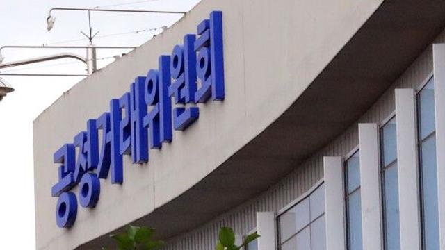 연매출 2400만원 상승 보장?…공정위, 광고대행업체 8곳 수사 의뢰