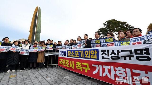 국힘, 주말부터 전국 순회하며 장외 여론전…대여 투쟁 강화