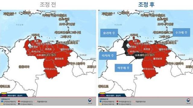 외교부, 베네수엘라 일부지역 '여행금지' 발령…
