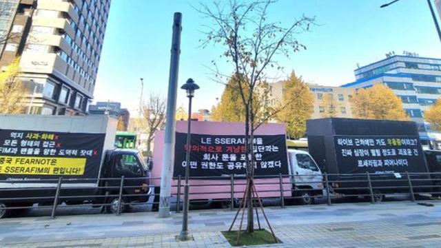 뉴진스 복귀 후폭풍 심상치 않다…아일릿·르세라핌 팬덤, ‘트럭 시위’ 강행