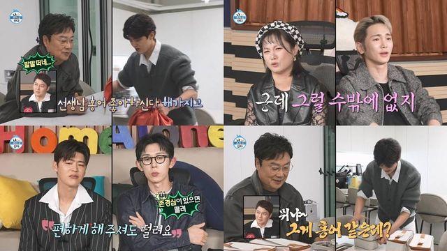 박지현, 우상 남진 앞 초긴장…‘목포 수라상’ 대접 (나혼산)