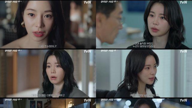 임지연, 얄밉도록 사랑스러운 캐릭터 착붙 열연으로 ‘위정신’ 반전 매력