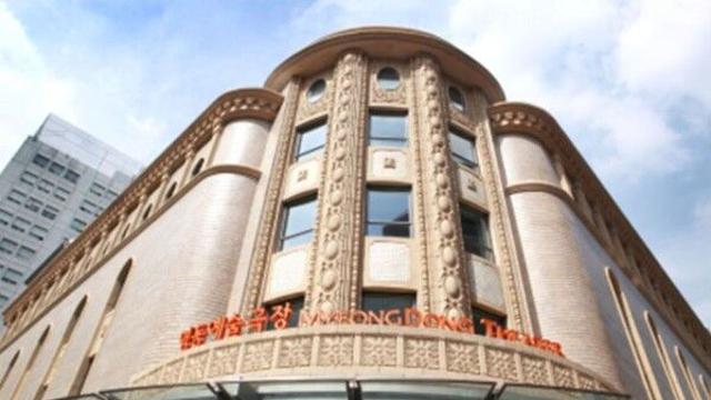 [N플레이스] K-컬처 중심에서 다시 뛰는 연극의 심장 '명동예술극장'