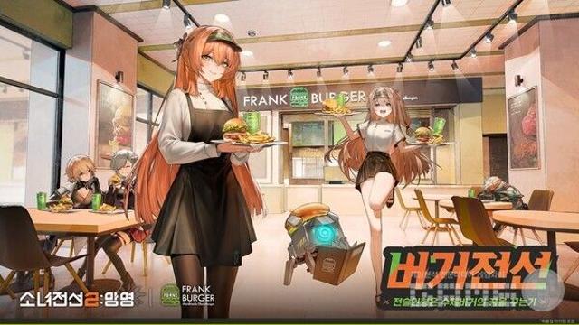 [AGF 2025] 지금까지 사랑해 준 지휘관들을 위해...1주년을 맞이해 다양한 오프라인 이벤트를 진행하는 ‘소녀전선2’