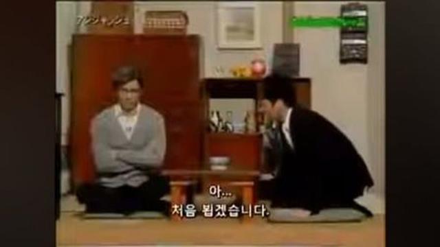 일본 개그-과자집 불만촌