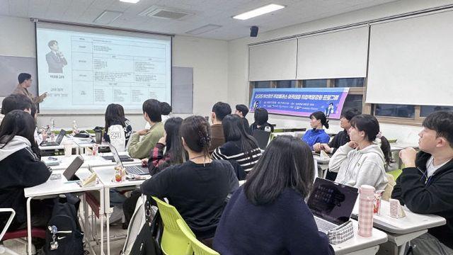 국립부경대, 부산청년 취업플러스 아카데미 개최