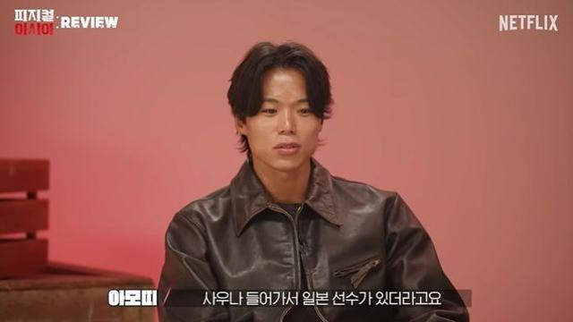 아모띠, 얼마나 억울했으면 “日 선수, 다음 미션 뭐냐고 의심” (‘피지컬: 아시아’)