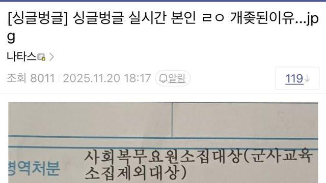 어질어질 개병대 수준…jpg