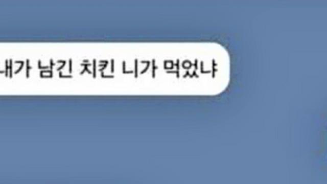 동거해도 이건 용서 못한다.