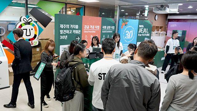 [르포] “30년 기록과 미래 전략 한눈에”…제주개발공사, 심쿵마켓 팝업 열어