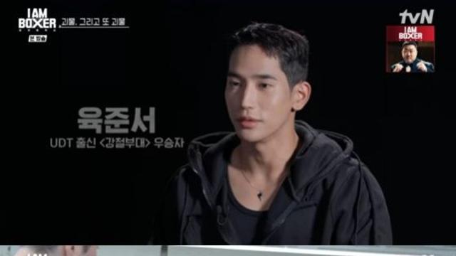 UDT 출신 육준서, '아이 엠 복서' 도전장… 