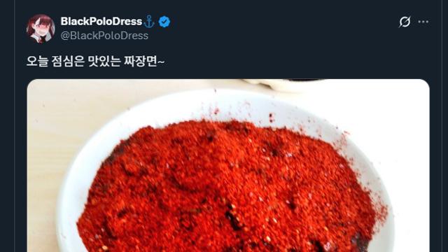 짜장면좌 최신 근황