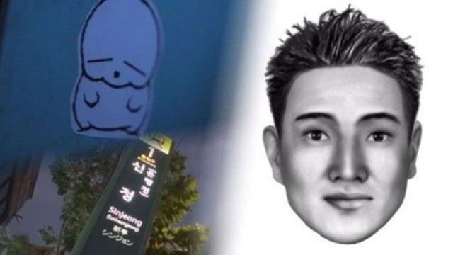'엽기토끼 사건' 그날 무슨 일이?... 알고보니 '신정동 연쇄살인'과 무관