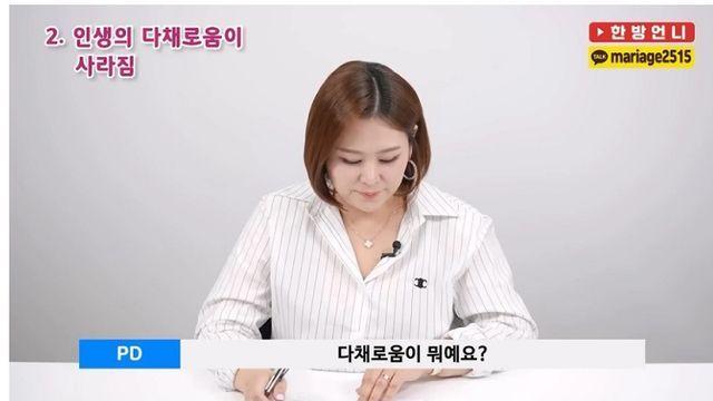 비혼의 평화로운 일상이 반복되면 정신이 피폐해짐