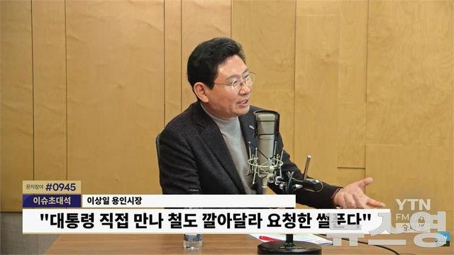 이상일 용인시장, '개인기'로 도로·철도 등 교통 인프라 사업 진행 가속화