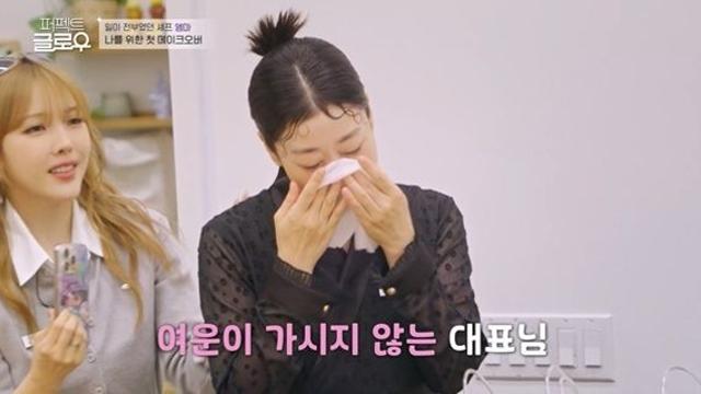 라미란, '뉴욕 양관식' 이벤트에 울컥했다…