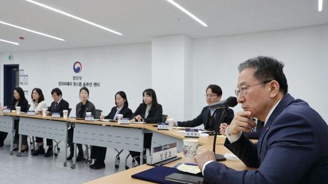 법무부 장관, 범죄피해자 원스톱 솔루션 센터 점검