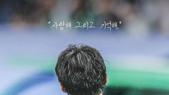 '전북 원클럽맨' 최철순 현역 은퇴 선언…20년 동행 마침표