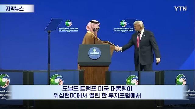 갑자기 현명해진 트럼프 