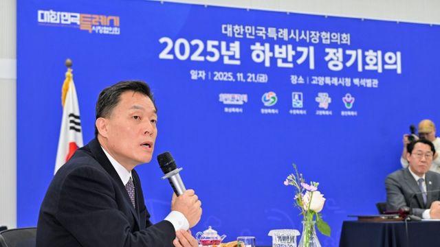 이재준 수원특례시장, “특례시가 소멸위기지역과 상생협력에 적극적으로 나서자”