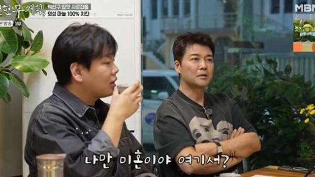 전현무, '39세' 조복래 결혼+자녀 공개에 깜짝…