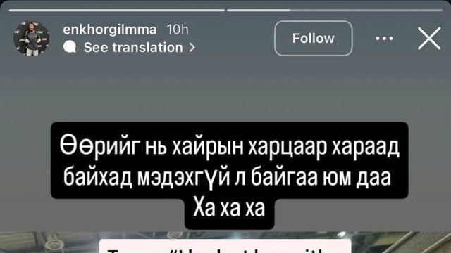 피지컬 아시아 장은실에게 사랑에 빠졌던 참가자