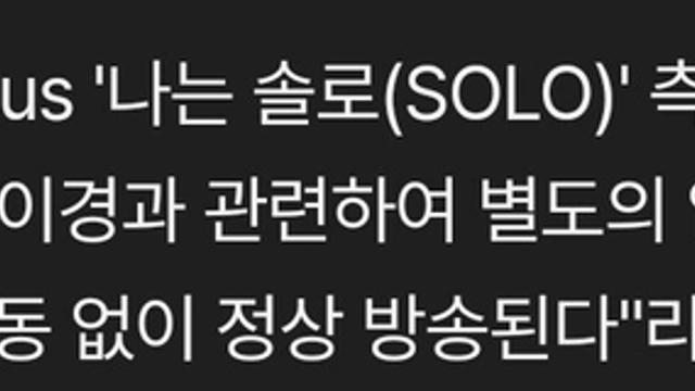 이이경 사건 처음부터 무한 믿음 줬던 사람