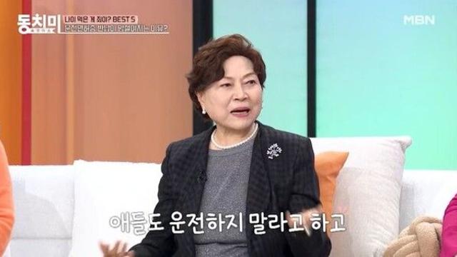 85세 김용림 