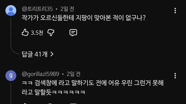 공무원들 뒷목잡는 드라마.mp4,,