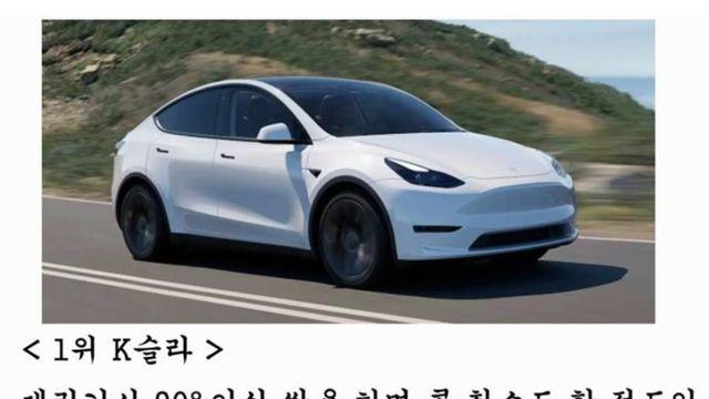 대리기사들이 싫어하는 차 TOP 5 