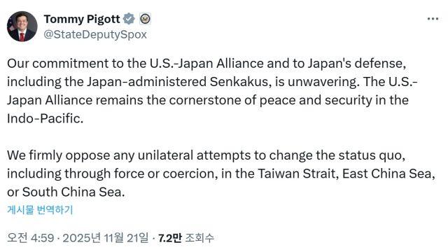 일본, 편들어주는 미국에 '반색'…국무부 부대변인 중국 견제 메시지에 주목
