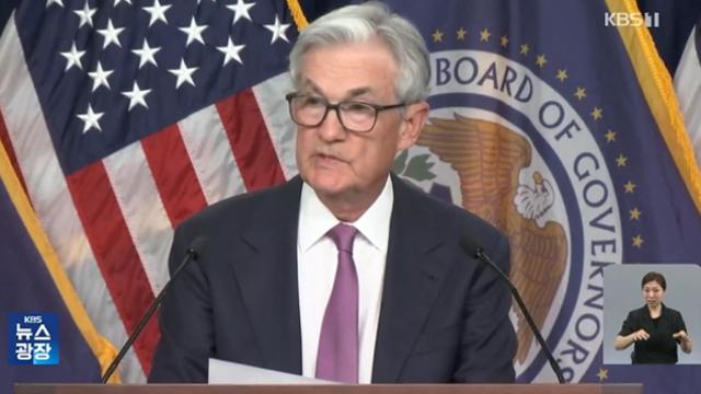 트럼프 압박에도…고용·인플레 우려에 美 연준 12월 금리 동결론 부상