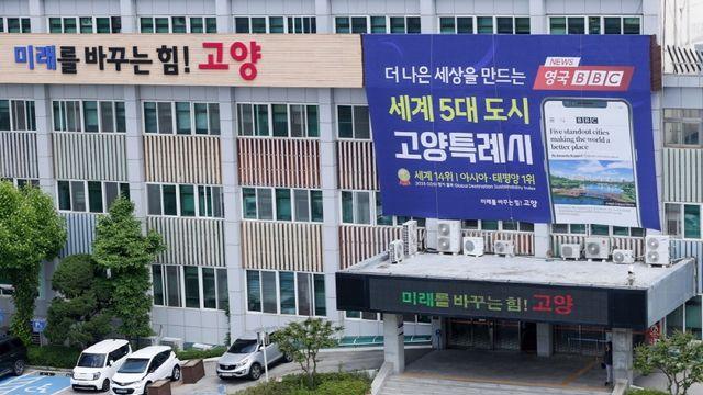 고양시, 내년 예산 3조4천218억 편성…올해보다 2.4%↑