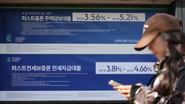 하나은행 이어 KB국민은행도 올해 주담대 마감