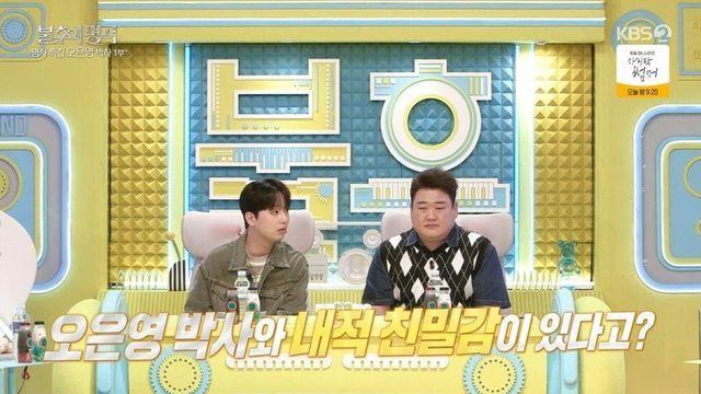 오은영쌤이 응원하는 야구팀