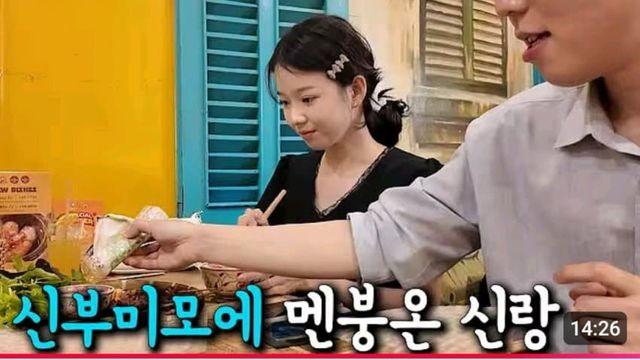 20세 베트남 신부랑 결혼한 32세 공무원 신랑.jpg