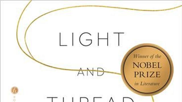 한강 노벨상 후 첫 책 '빛과 실' 영문본 내년 3월 출간