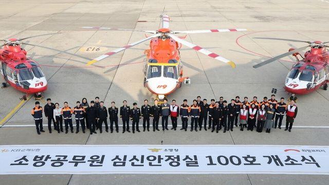 KB손보, 소방공무원 심신안정실 '힐링의 기적 100호' 열었다