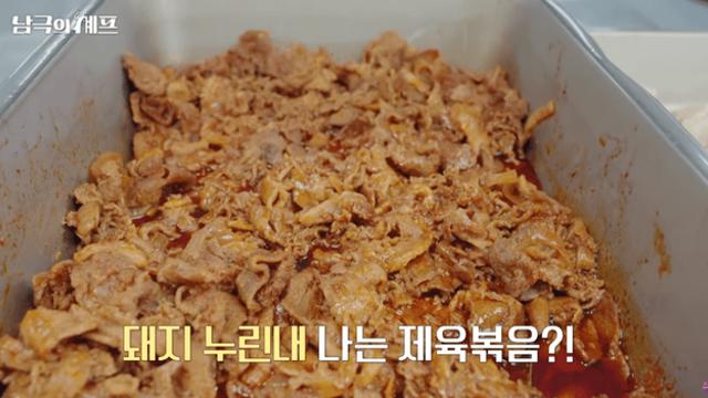 또 기싸움하는 백종원 남극의 셰프 ㅋㅋ