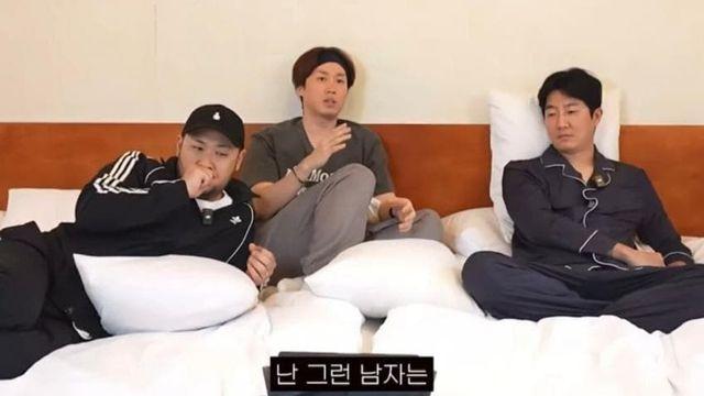 에픽하이가 말하는 걸러야 되는 남자 유형