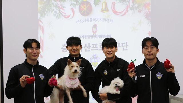 '푸른 발자국' 충남아산, 손수 만든 장난감·간식 선물