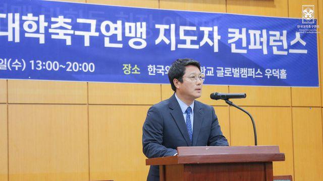 한국대학축구연맹, ‘2025 지도자 컨퍼런스’ 성료… 대학축구 발전 방향 논의