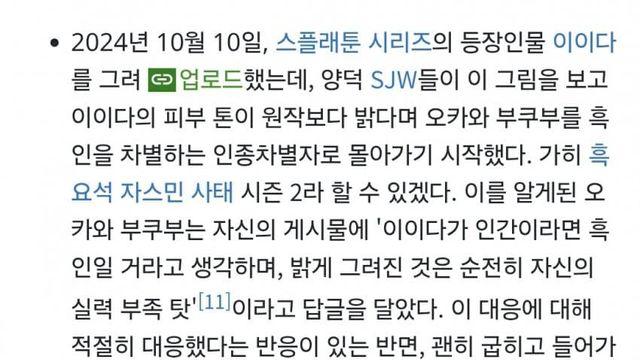 집게손가락 조롱하는 서양인들 이해안되는점