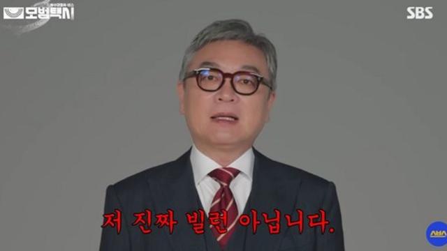 “억울해 잠 안 와”…김의성, ‘모범택시3’ 첫방 앞두고 ‘빌런설’ 해명