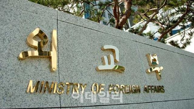 외교부, '헌법존중 정부혁신 TF' 발족…조현 장관이 단장